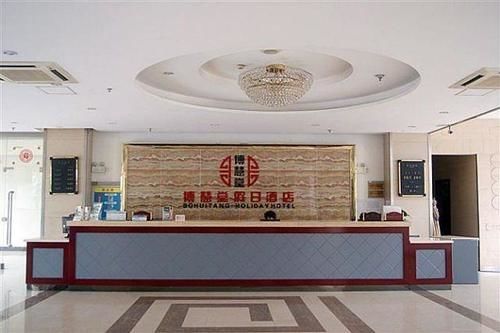 Huangshan Noahsark Hotel Montanhas Huangshan Exterior foto